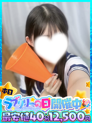 ラブリリー　アイドルプロデュース ソープランド MEI