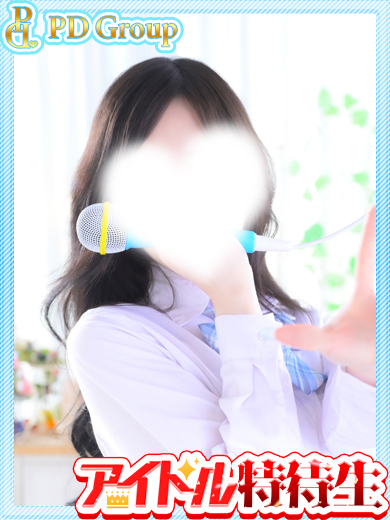 ラブリリー　アイドルプロデュース ソープランド SUZU