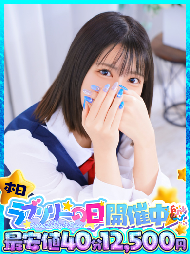 ラブリリー　アイドルプロデュース ソープランド SHIINA