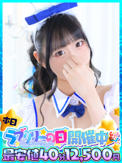 ラブリリー　アイドルプロデュース 한국인 가능 소프랜드 MAO