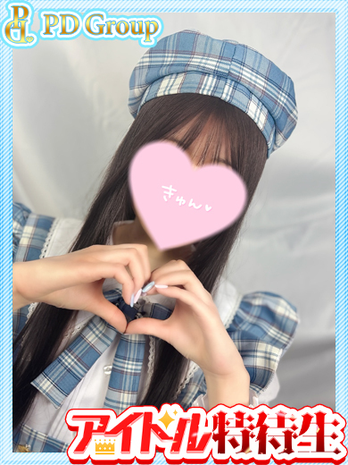ラブリリー　アイドルプロデュース soapland service parlor SUI