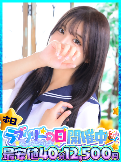 ラブリリー　アイドルプロデュース ソープランド RIRIA