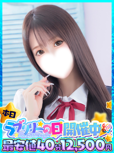 ラブリリー　アイドルプロデュース ソープランド ERIKA