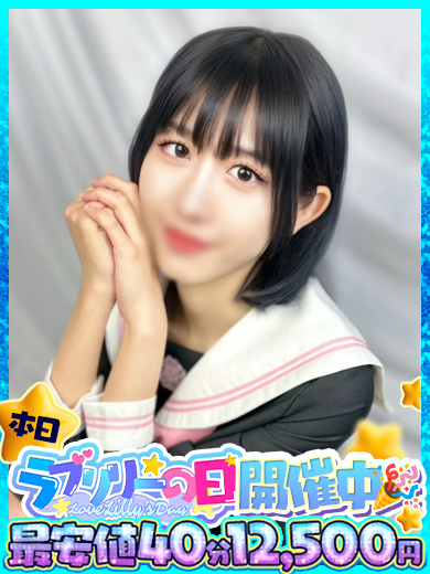 ラブリリー　アイドルプロデュース ソープランド POYU