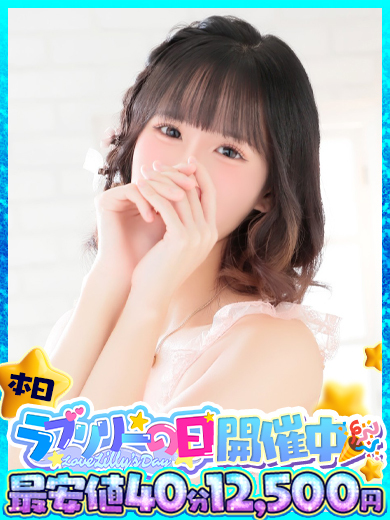 ラブリリー　アイドルプロデュース ソープランド NANA