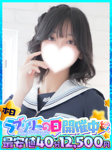 ラブリリー　アイドルプロデュース ソープランド FUYU