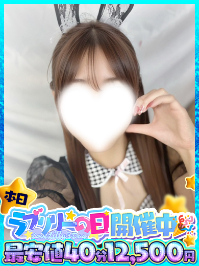 ラブリリー　アイドルプロデュース ソープランド AIMI