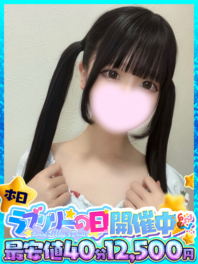 ラブリリー　アイドルプロデュース ソープランド AKUA