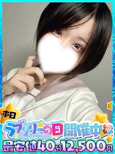 ラブリリー　アイドルプロデュース soapland service parlor MIKOTO