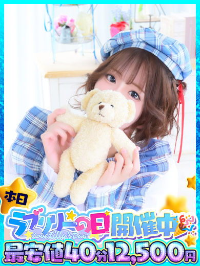 ラブリリー　アイドルプロデュース 한국인 가능 소프랜드 MIKOTO