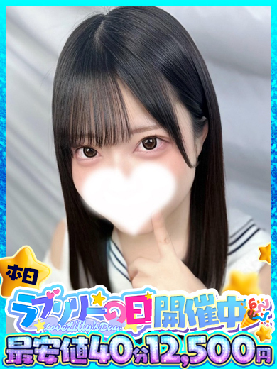 ラブリリー　アイドルプロデュース 泡泡浴 YAE