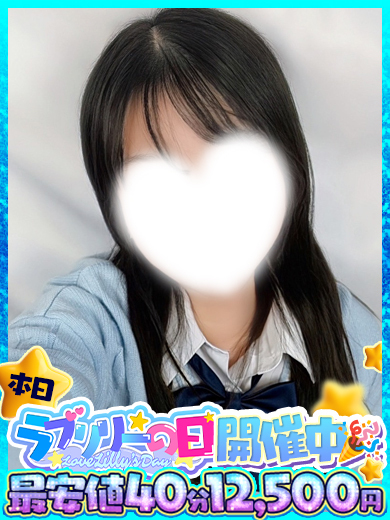 ラブリリー　アイドルプロデュース 泡泡浴 SUI