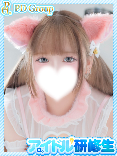 ラブリリー　アイドルプロデュース 泡泡浴 OMOCHI