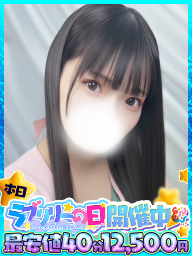 ラブリリー　アイドルプロデュース 泡泡浴 AYAME