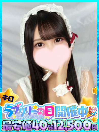 ラブリリー　アイドルプロデュース 한국인 가능 소프랜드 KURUMI