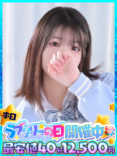 ラブリリー　アイドルプロデュース soapland service parlor KIARA