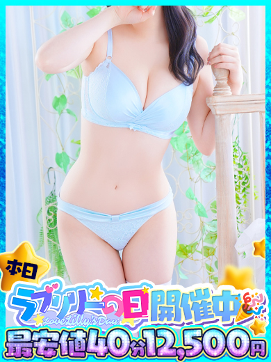 ラブリリー　アイドルプロデュース ソープランド MEGU