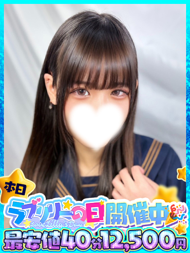 ラブリリー　アイドルプロデュース ソープランド HARUHI