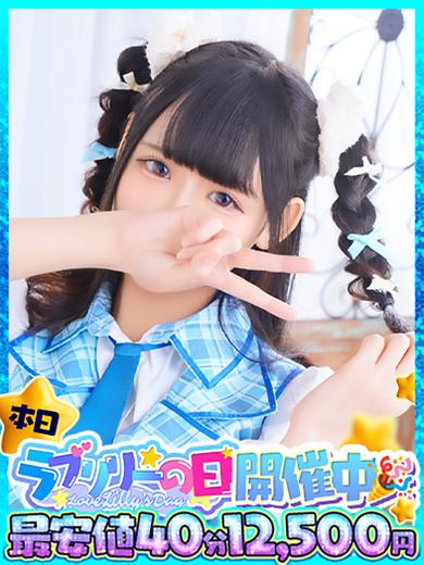 ラブリリー　アイドルプロデュース 泡泡浴 HARUHI