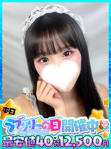 ラブリリー　アイドルプロデュース 泡泡浴 ONPU