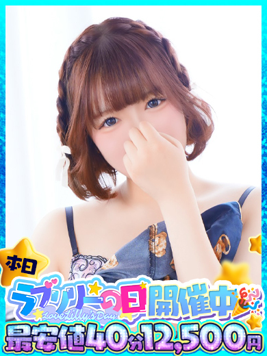 ラブリリー　アイドルプロデュース soapland service parlor RIYUo2