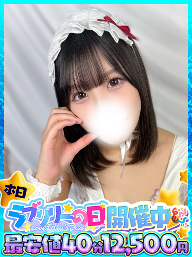 ラブリリー　アイドルプロデュース ソープランド EMIRI