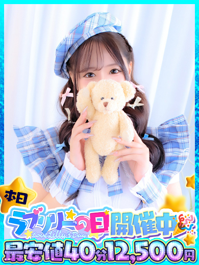 ラブリリー　アイドルプロデュース soapland service parlor KARINA