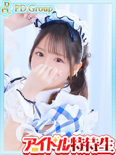 ラブリリー　アイドルプロデュース soapland service parlor KIRARI