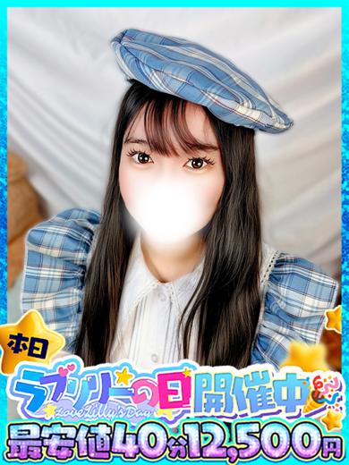 ラブリリー　アイドルプロデュース 泡泡浴 SUMIRE