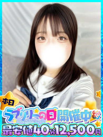 ラブリリー　アイドルプロデュース 한국인 가능 소프랜드 YUZU