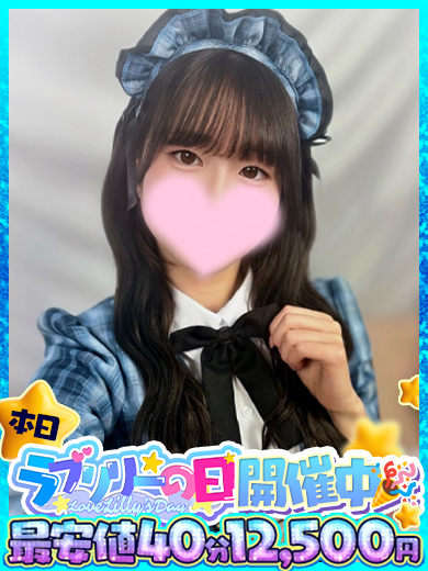 ラブリリー　アイドルプロデュース 한국인 가능 소프랜드 UTA