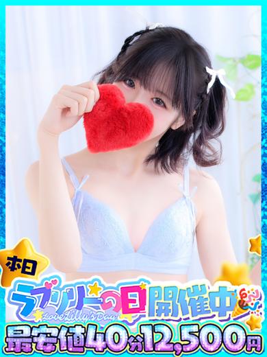 ラブリリー　アイドルプロデュース 한국인 가능 소프랜드 KITHI