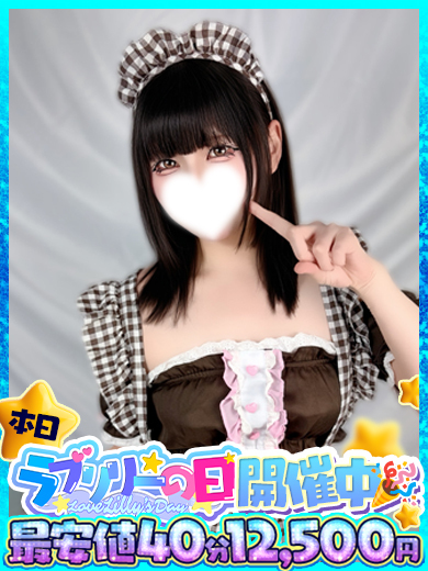 ラブリリー　アイドルプロデュース 한국인 가능 소프랜드 UIUI