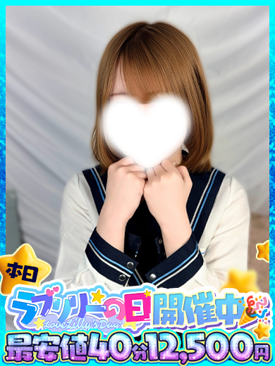 ラブリリー　アイドルプロデュース ソープランド NEKO