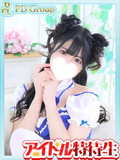 ラブリリー　アイドルプロデュース ソープランド MIZUKI