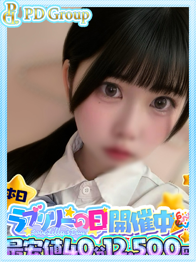 ラブリリー　アイドルプロデュース 한국인 가능 소프랜드 MIZUKI