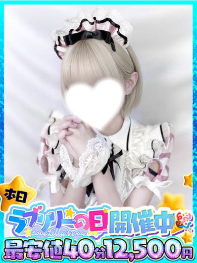 ラブリリー　アイドルプロデュース 한국인 가능 소프랜드 IBU