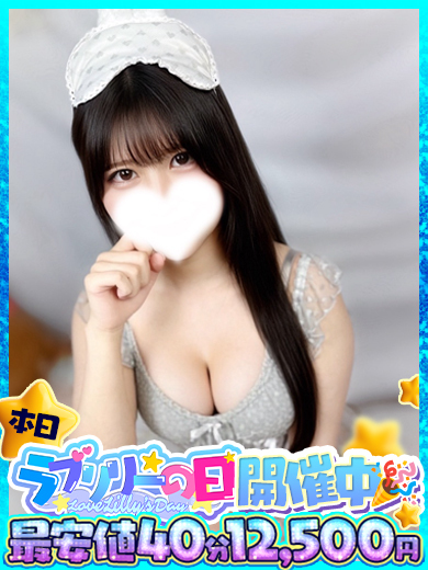 ラブリリー　アイドルプロデュース 한국인 가능 소프랜드 KOHARU