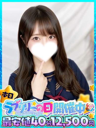 ラブリリー　アイドルプロデュース 한국인 가능 소프랜드 SUZU