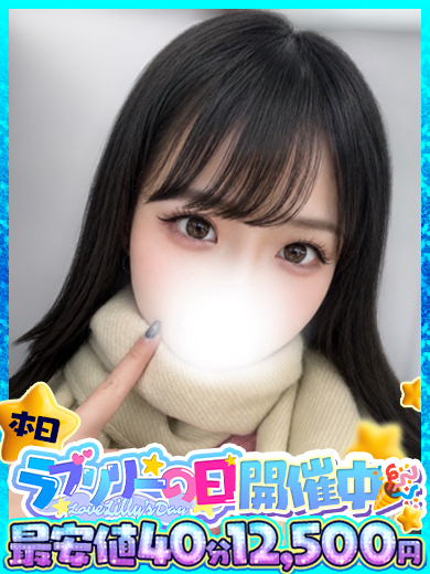 ラブリリー　アイドルプロデュース 한국인 가능 소프랜드 SARA