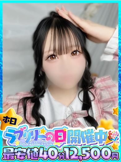 ラブリリー　アイドルプロデュース 한국인 가능 소프랜드 MIREI