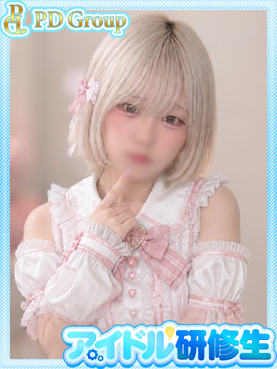 ラブリリー　アイドルプロデュース 泡泡浴 KANADE