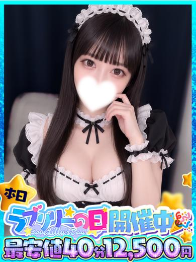 ラブリリー　アイドルプロデュース 泡泡浴 RINO