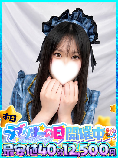 ラブリリー　アイドルプロデュース 한국인 가능 소프랜드 RINKA
