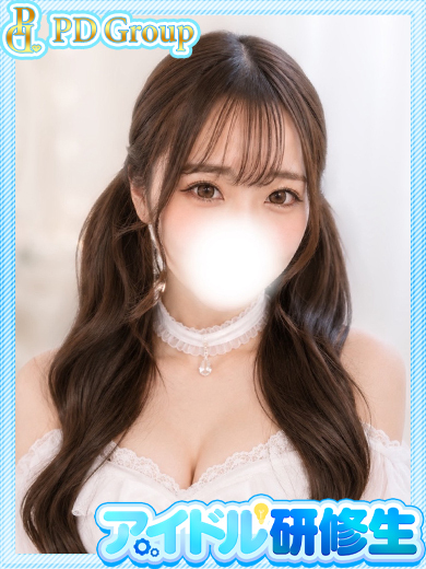   NENE