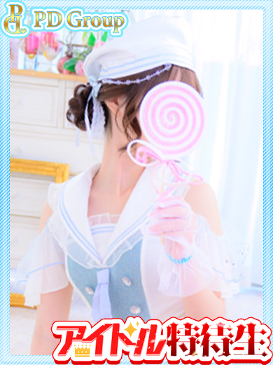 ラブリリー　アイドルプロデュース 한국인 가능 소프랜드 RIKKA