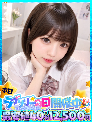 ラブリリー　アイドルプロデュース 한국인 가능 소프랜드 SAE