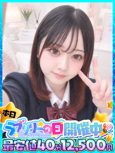ラブリリー　アイドルプロデュース ソープランド SHIINA