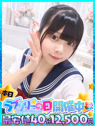 ラブリリー　アイドルプロデュース ソープランド SUZUNA