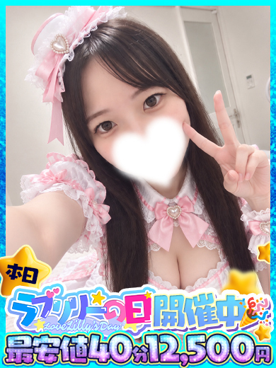 ラブリリー　アイドルプロデュース 한국인 가능 소프랜드 MASHIRO